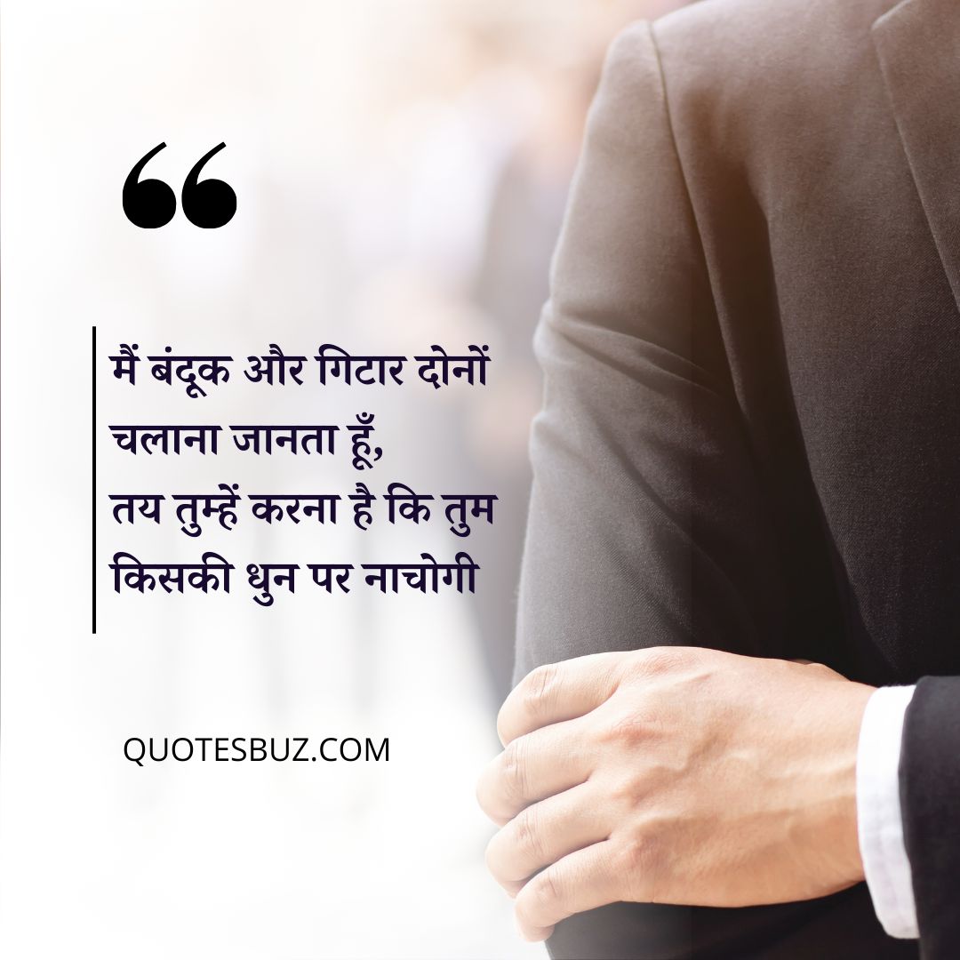 Attitude-Shayari-In-Hindi-Quotesbuz