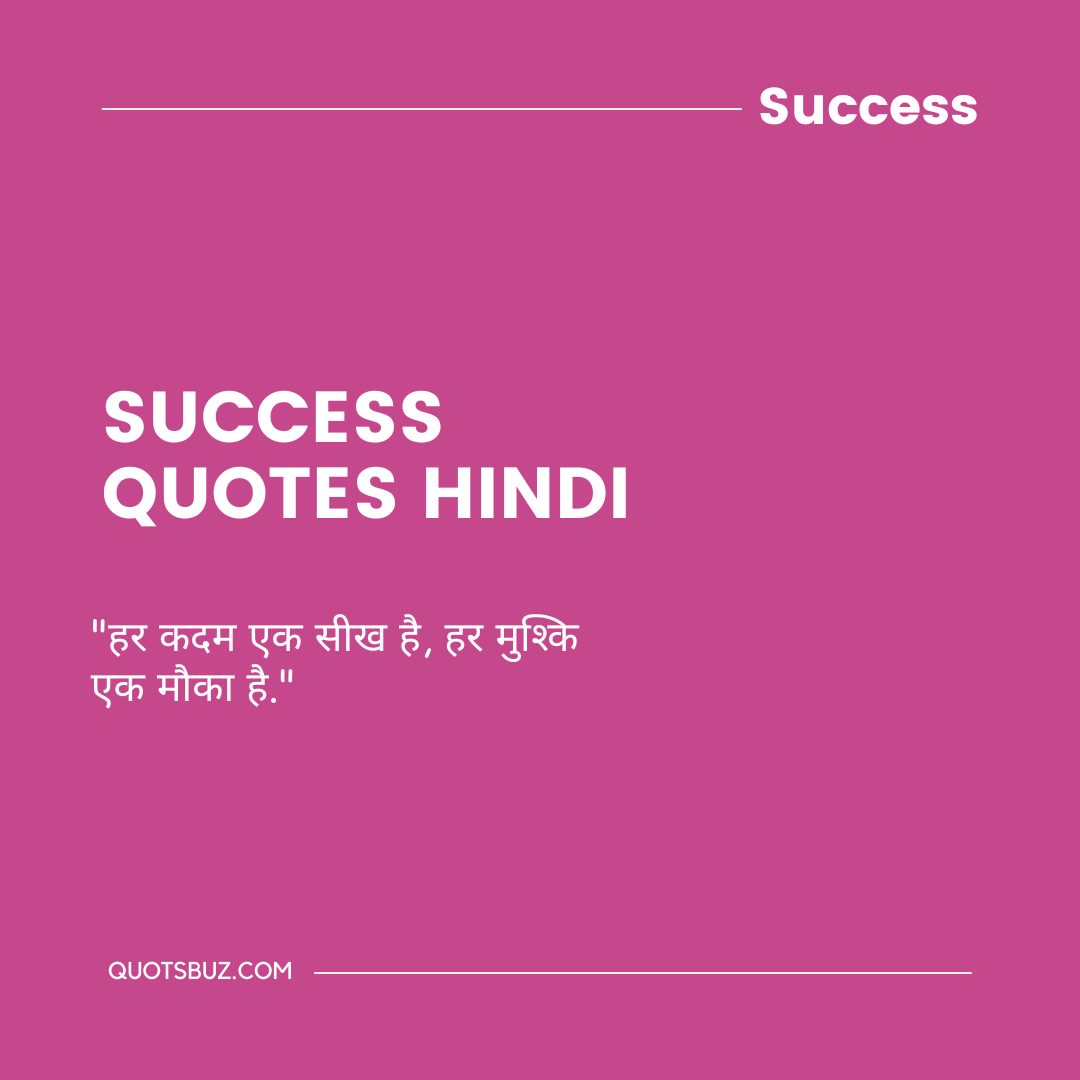 Success Quotes In Hindi English-Quotesbuz